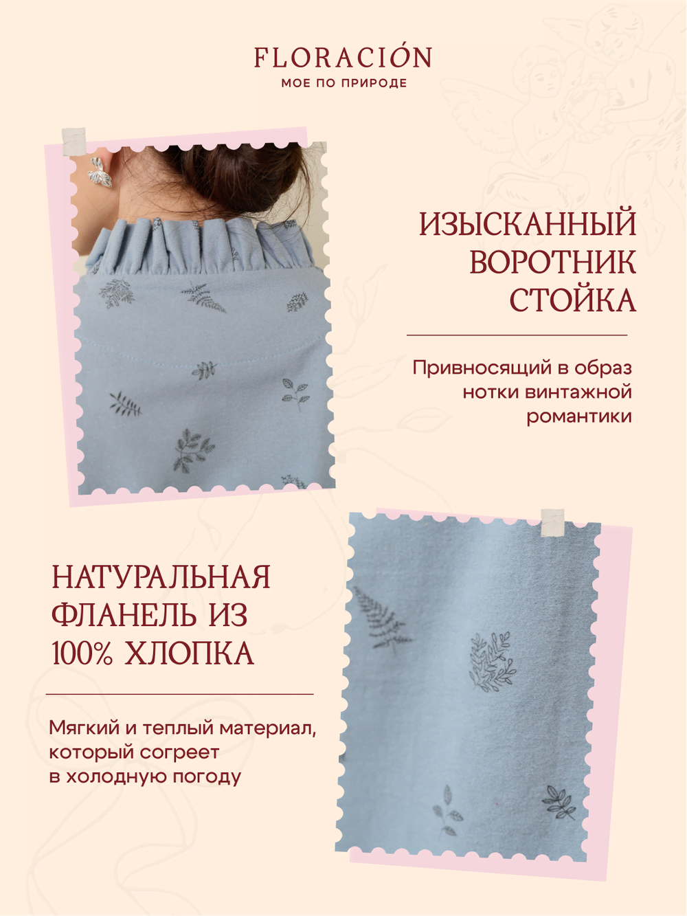 Платье с воротником длинное