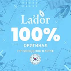 Маска для поврежденных и сухих волос с коллагеном Lador Eco Hydro LPP Treatment 150 мл