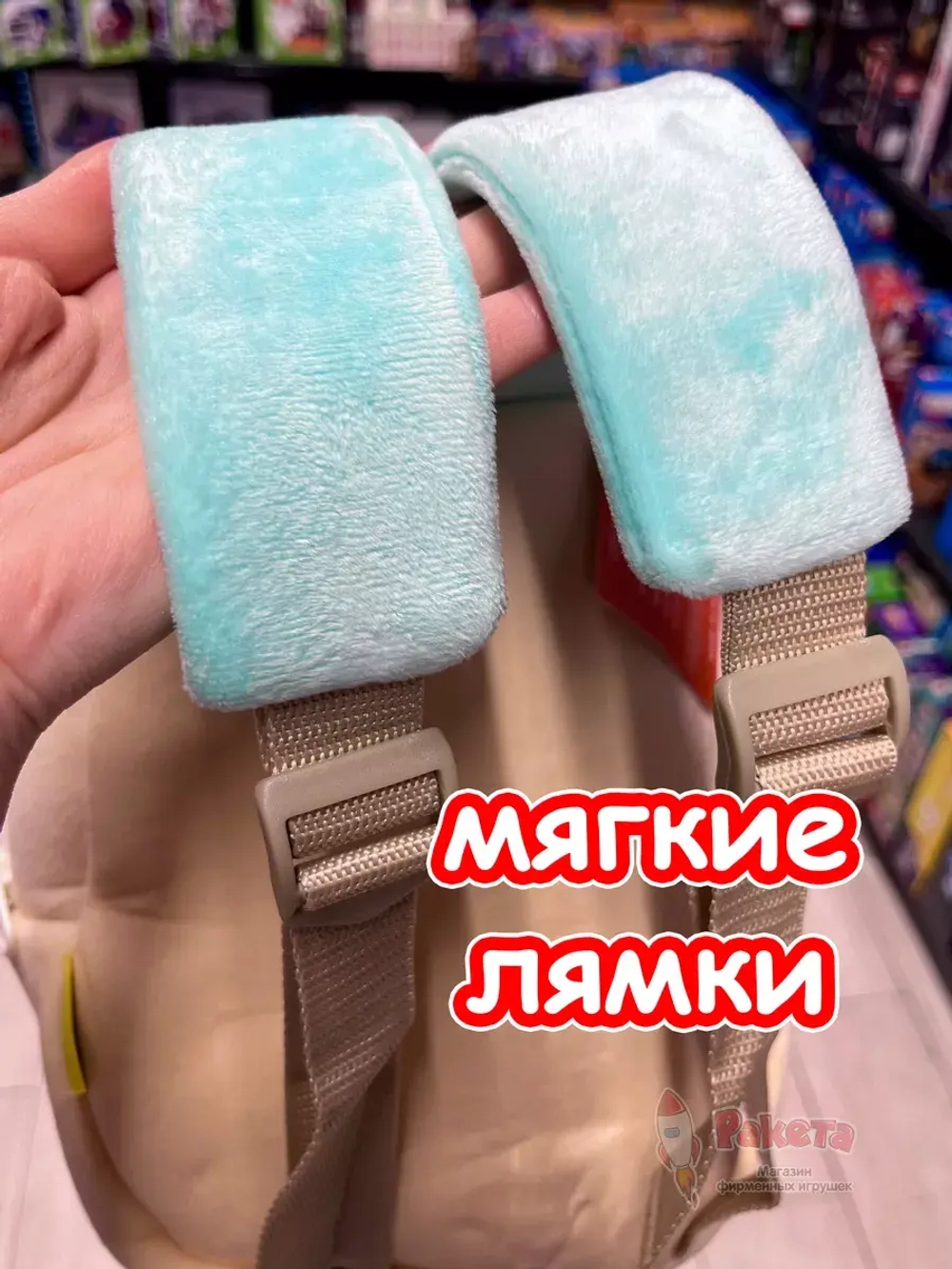 Рюкзак детский в садик плюшевый дошкольный каток