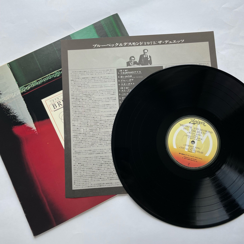 Винтажная виниловая пластинка LP Dave Brubeck and Paul Desmond, 1975 The Duets (Япония 1976) (Без Оби)