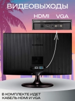 Монитор SAMSUNG S20D300