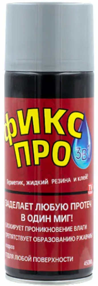 Аэроз-резина жидкая,герметик,клей серый ФИКС ПРО 450мл