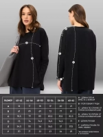 Лонгслив удлиненный оверсайз с разрезами