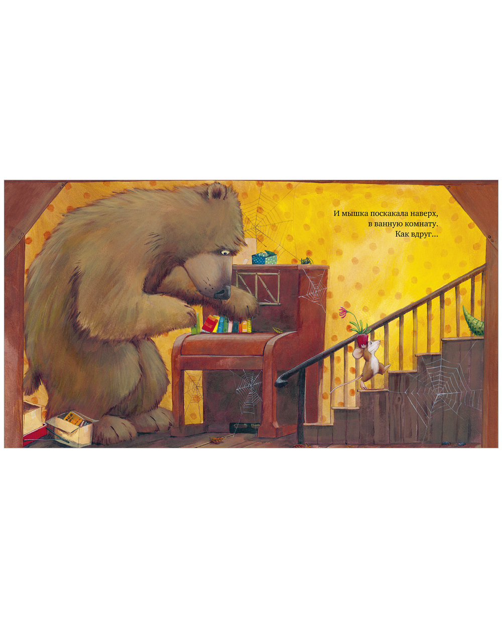 Книжки-картинки (мягкая обложка). Всем хватит места!
