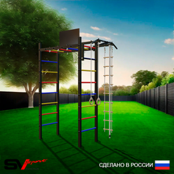 Уличный спортивно-игровой комплекс Sv Sport Рукоход У314К (Турник/Щит баскет/Кронш бокс/Канат/Kольца/Лестница)