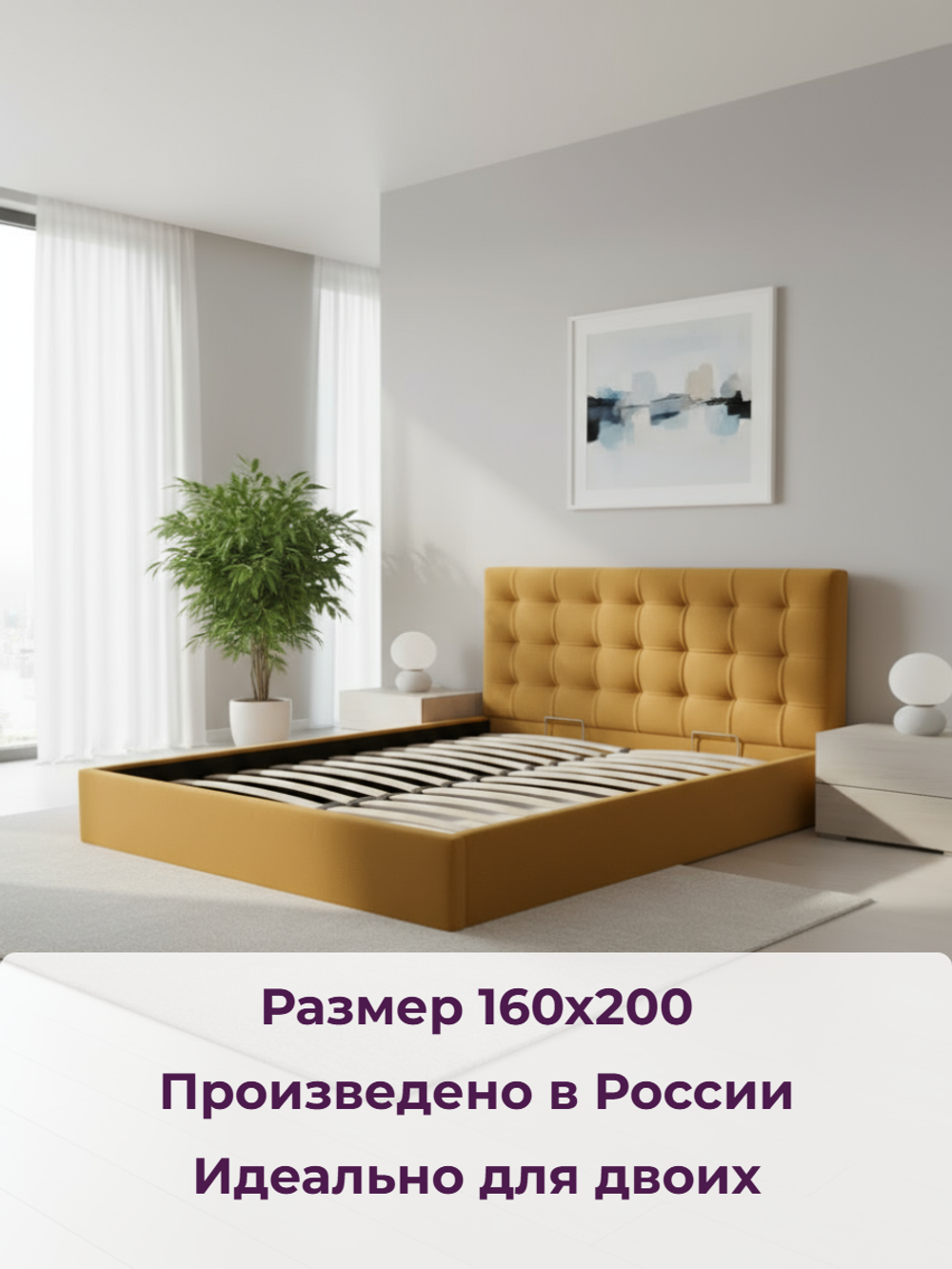 Кровать двуспальная Delta