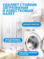 GraSS Средство для удаления плесени Dos-spray 600 мл