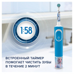 Детская электрическая зубная щетка Oral-B Vitality Kids D.100.413.2K Frozen 2 режима
