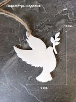 Пасхальный декор птицы голуби 2 шт