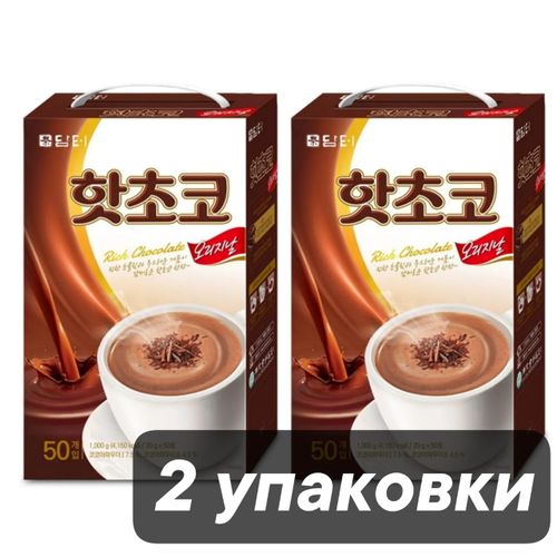 Горячий шоколад Damtuh Rich Chokolate 50 пакетиков 2 шт