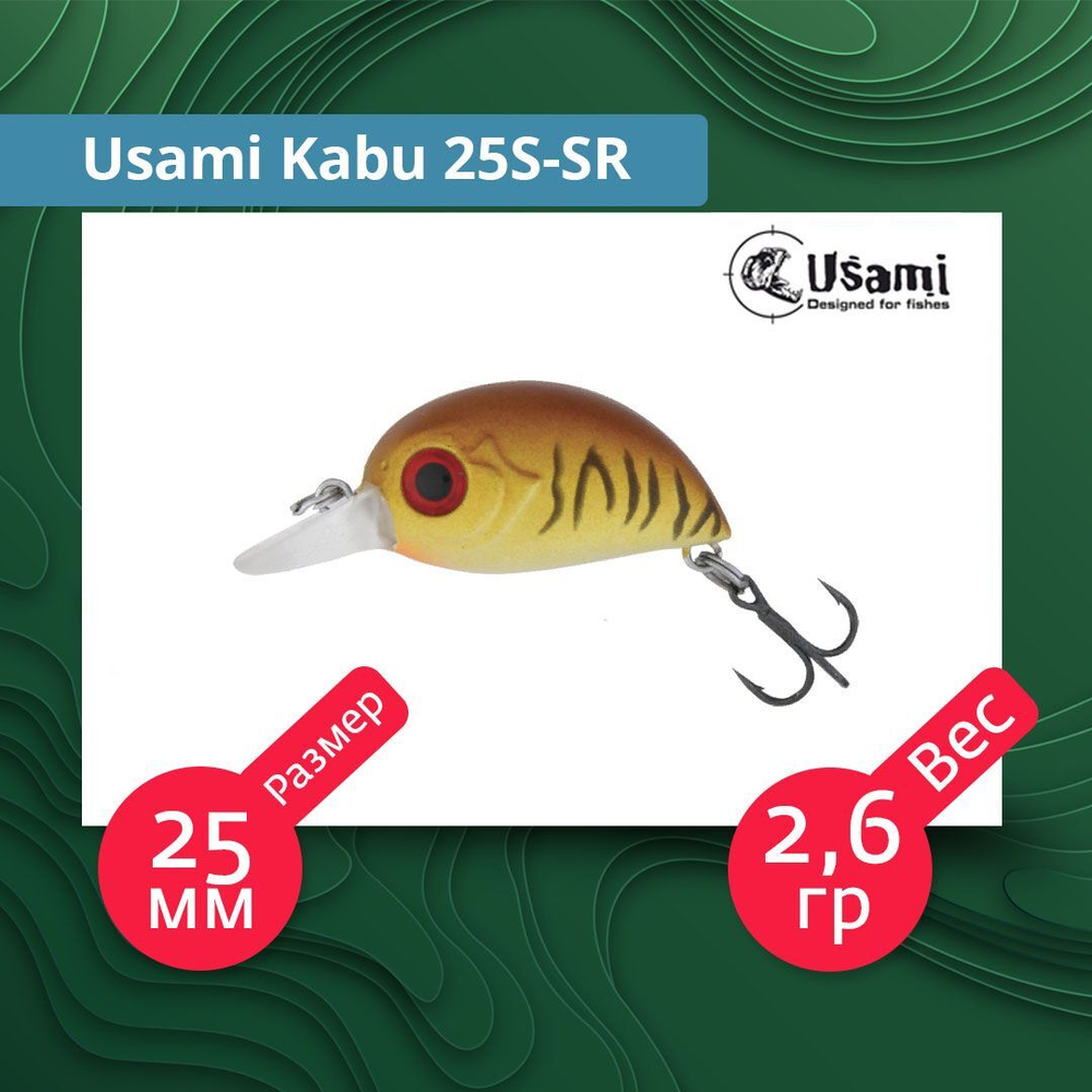 Воблер для рыбалки Usami Kabu