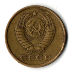 2 копейки 1962 год