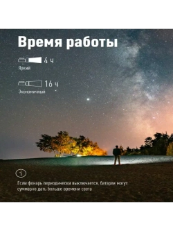 Фонарь-прожектор аккумуляторный Космос KOCAccu9191LED