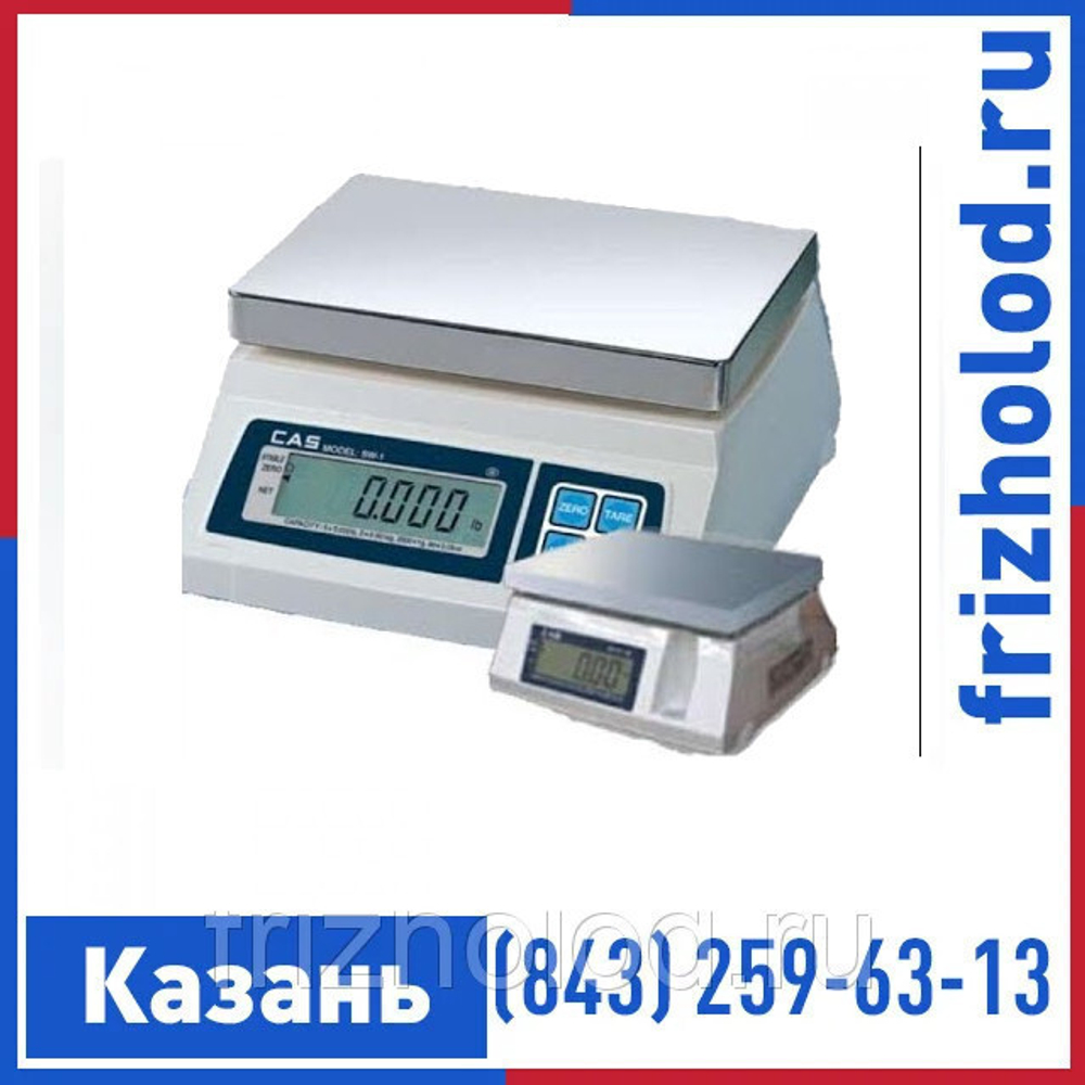 Весы порционные электронные CAS SWN-30 DD
