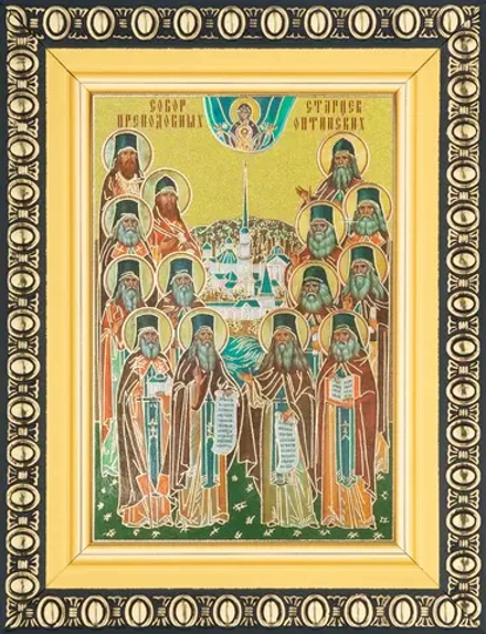 Икона "Собор Оптинских старцев" 6х9 в раме 8х11