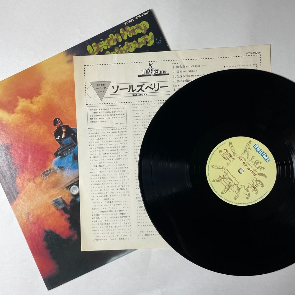 Винтажная виниловая пластинка LP Uriah Heep Salisbury (Japan 1979) (No Obi) Lady In Black