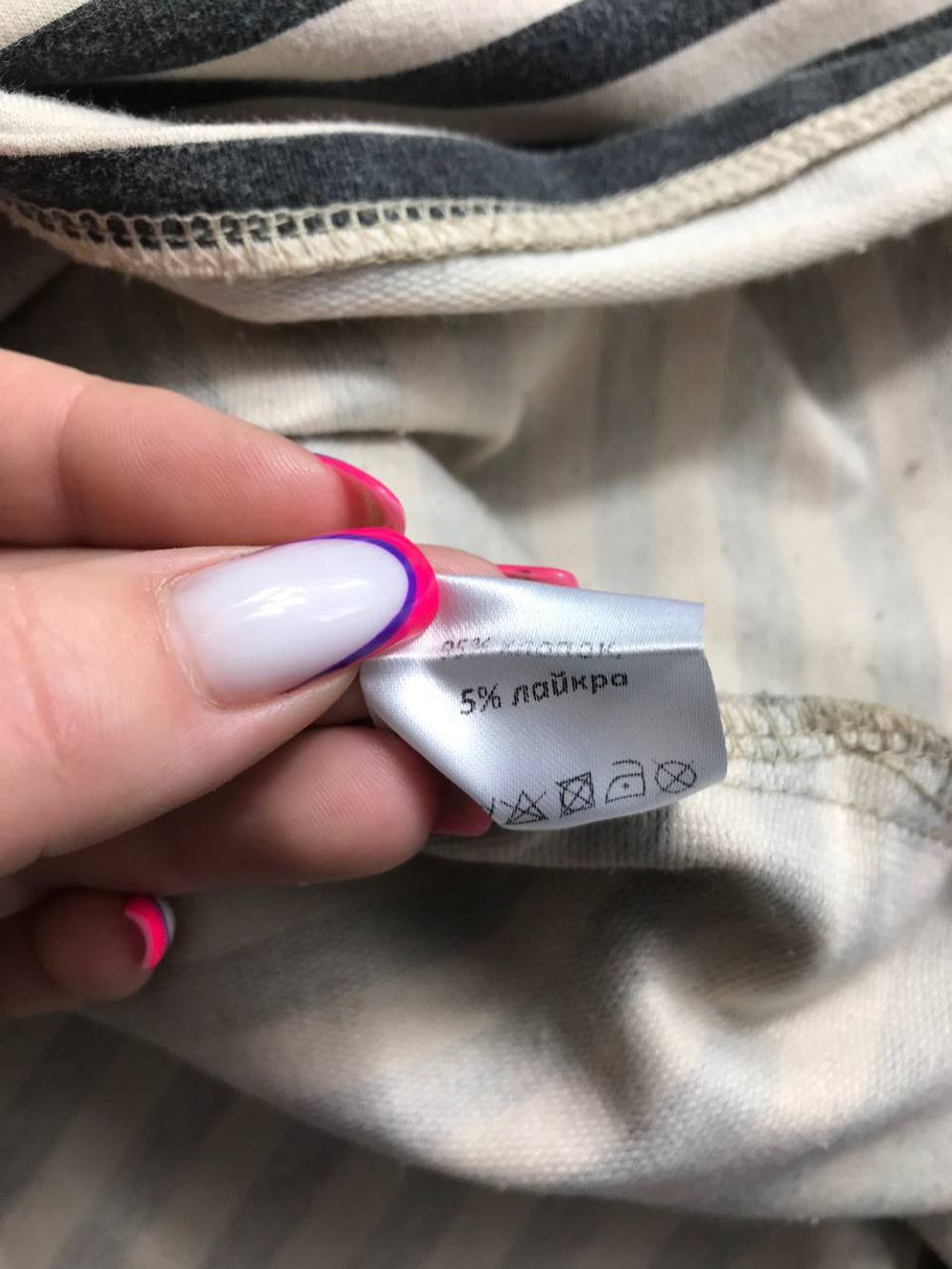 Кофта Grafinia полосатая, маркировка 48, визуально 52 размер