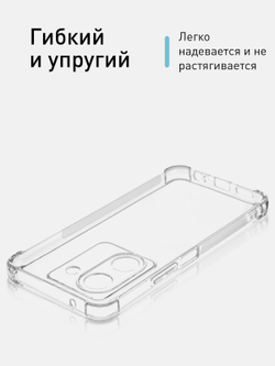 Чехол ROSCO для Vivo Y27s (арт.VV-Y27S-HARD-TPU-TRANSPARENT )