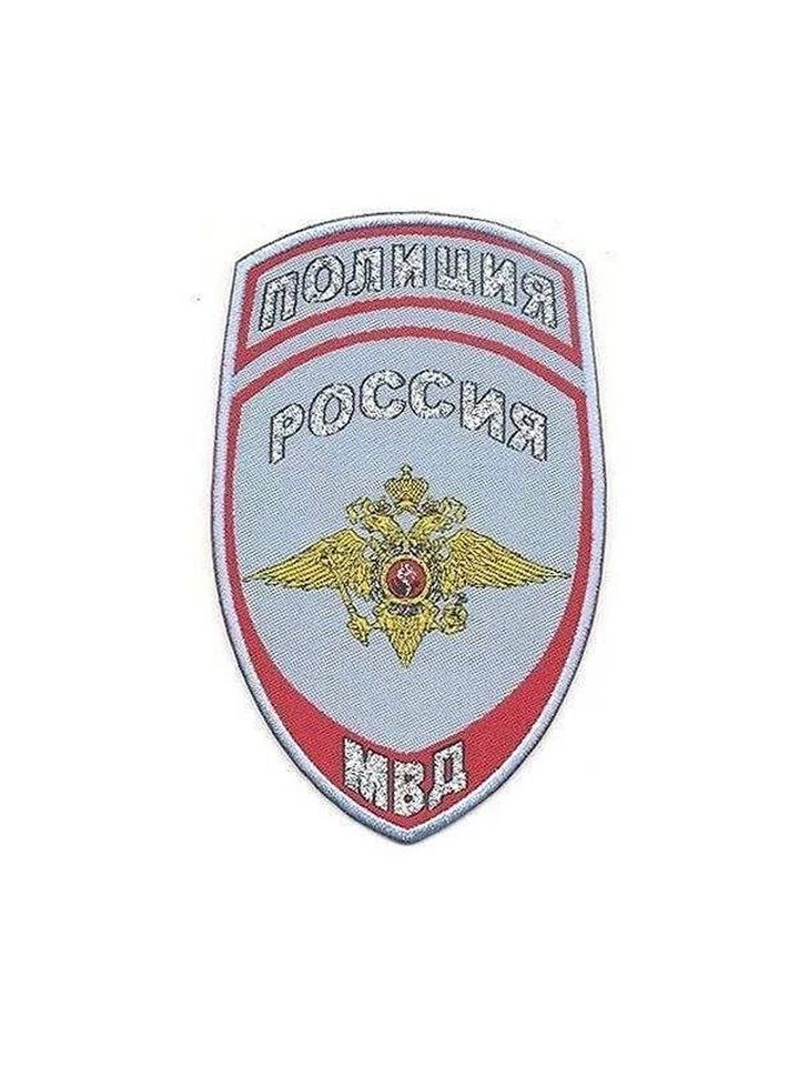 Шеврон Полиция МВД жаккардовый (голубой)