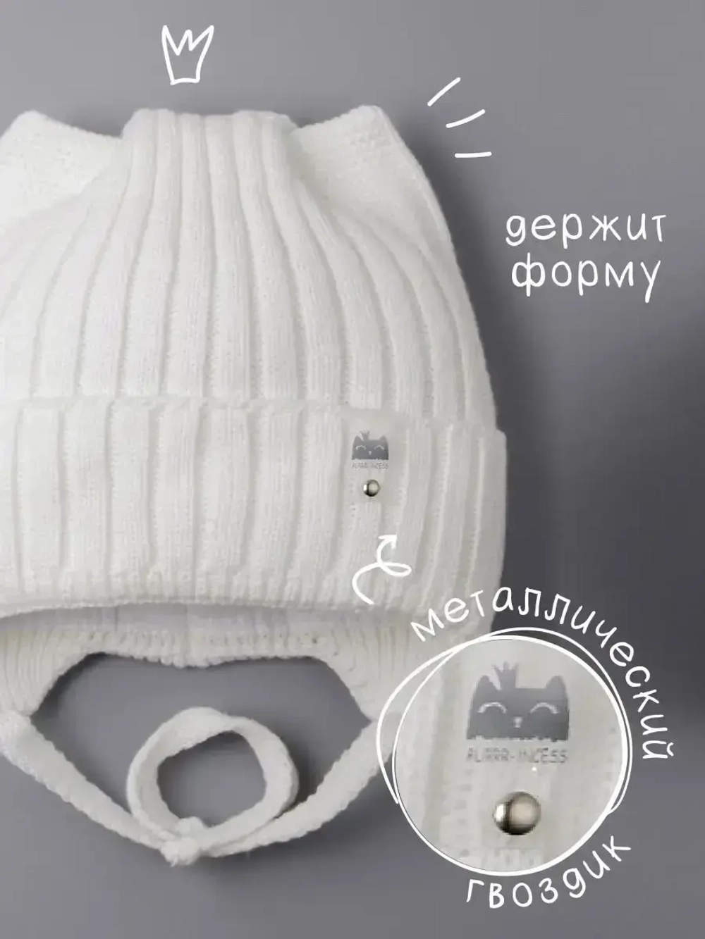 Шапка для девочки с ушками осенняя