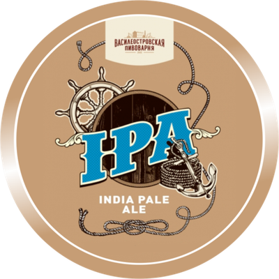 Пиво Василеостровская Пивоварня ИПА / Vasileostrovskaya Pivovarnya IPA 20л - кег