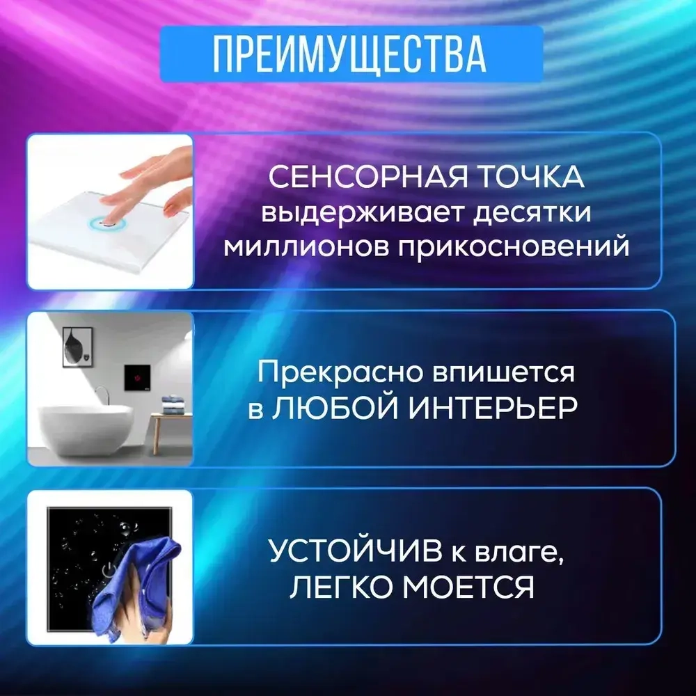 Сенсорный выключатель с подсветкой проводной одноклавишный, с рамкой из закаленного стекла, однокнопочный с винтовым креплением, для дома, офиса и коттеджа, современный и модный дизайн