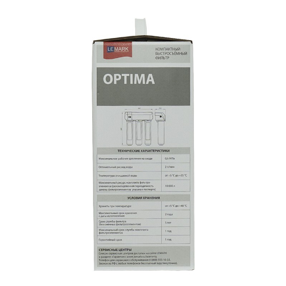 Фильтр Lemark OPTIMA для очистки воды от соли жесткости и хлора