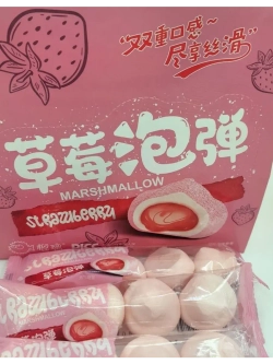 Воздушный зефир маршмеллоу с начинкой Клубника 22 г * 20 шт