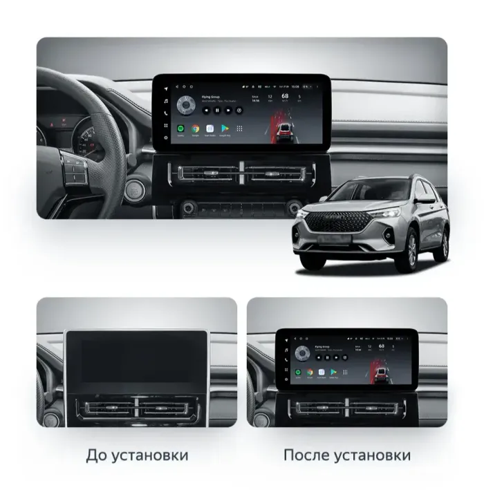 Магнитола для Haval M6 2021+ - Teyes LUX ONE ROUND монитор 12.3" 2K QLED на Android 10, Быстрая, CarPlay, 4G SIM-слот
