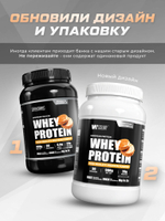 Протеин сывороточный Soul Way со вкусом бисквит с карамелью / 900 гр 30 порций