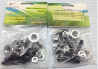 Комплект крепления опор шаровых нижн 2121 (кт) ()(ООО«Рипус-Авто) Е85