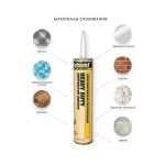 Монтажный клей Titebond Heavy Duty, 296мл