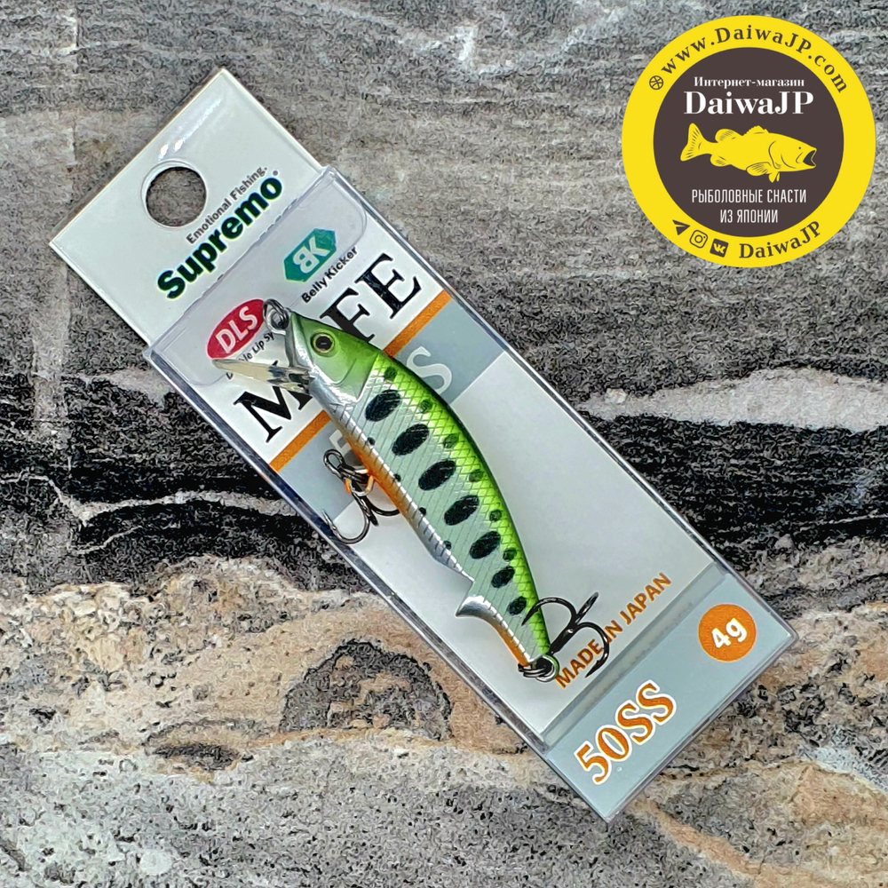 Воблер Supremo MOFE 50SS 4g #08