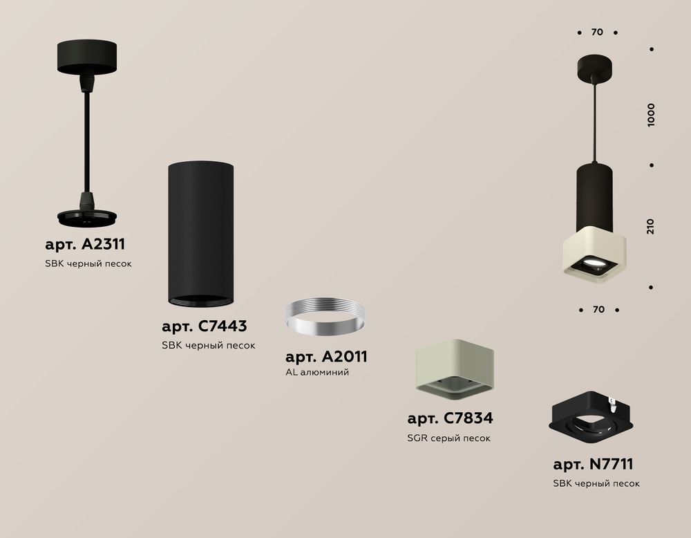 Ambrella Комплект подвесного светильника с акрилом MR16 Подвесные XP7834003