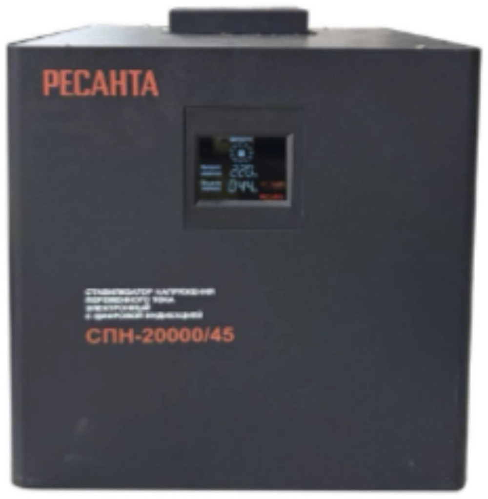 Стабилизатор напряжения Ресанта СПН-20000/45