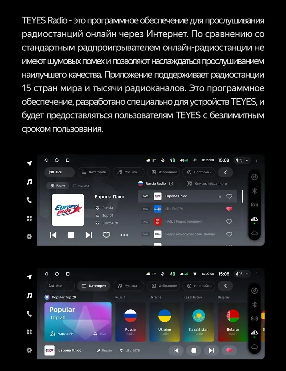 Магнитола для Toyota Estima 3 2006-2019 (с JBL, без 360) - Teyes LUX ONE ROUND монитор 12.3", Android 10, ТОП процессор, CarPlay, 4G SIM-слот