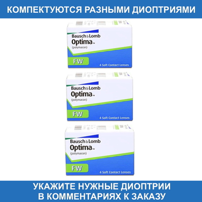 Трехмесячные контактные линзы Optima FW (комплект 12 линз)