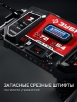 Снегоуборщик бензиновый ЗУБР СМБ-7-72 Э