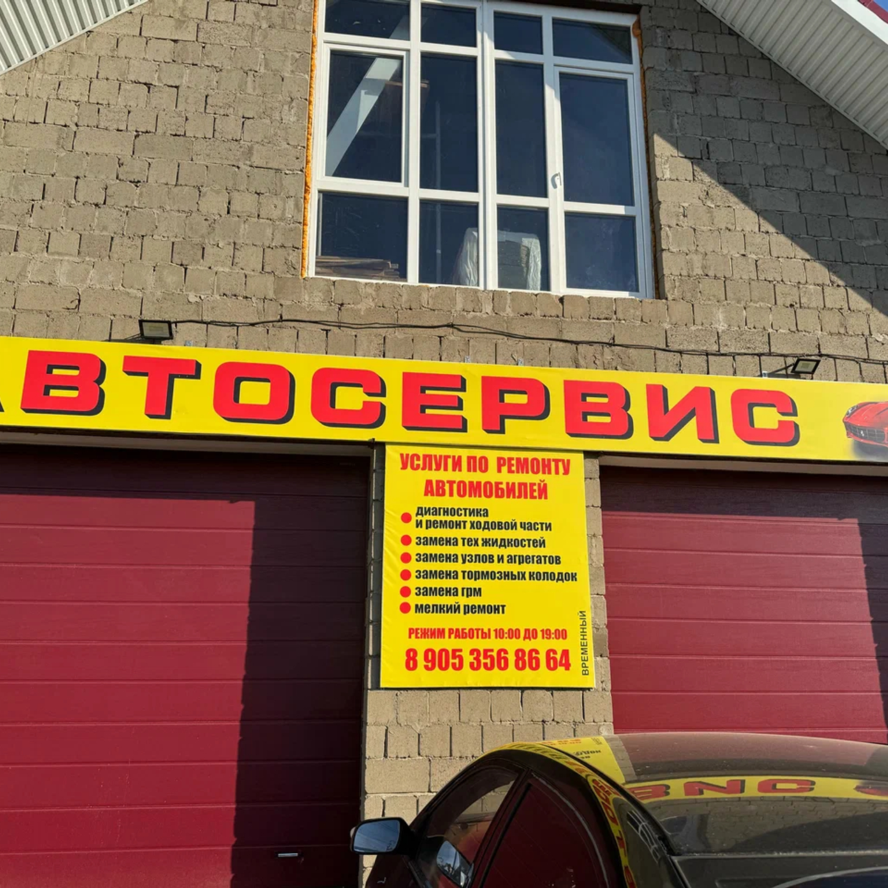 Качественные запчасти для авто