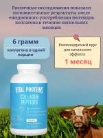 Коллаген 360 капсул