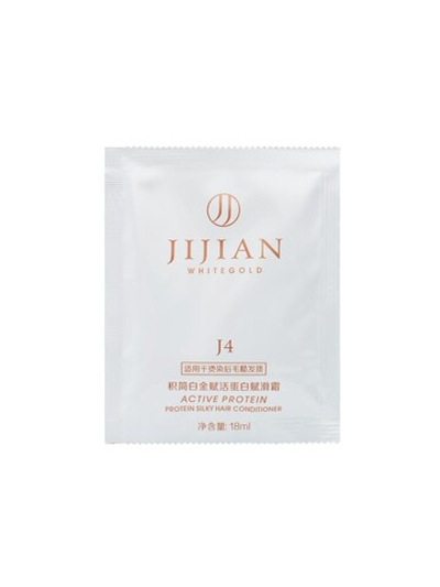 [JIJIAN] НАБОР пробников кондиционер J4 ВОССТАНОВЛЕНИЕ с активным протеином для вьющихся волос Whitegold Active Protein Silky Hair conditioner, 18мл*10шт