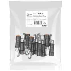 Наконечник ЭРА CPTAU-25 герметичный изолированный | Арматура для СИП