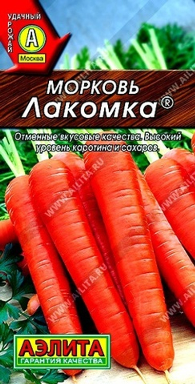 Морковь Лакомка ®