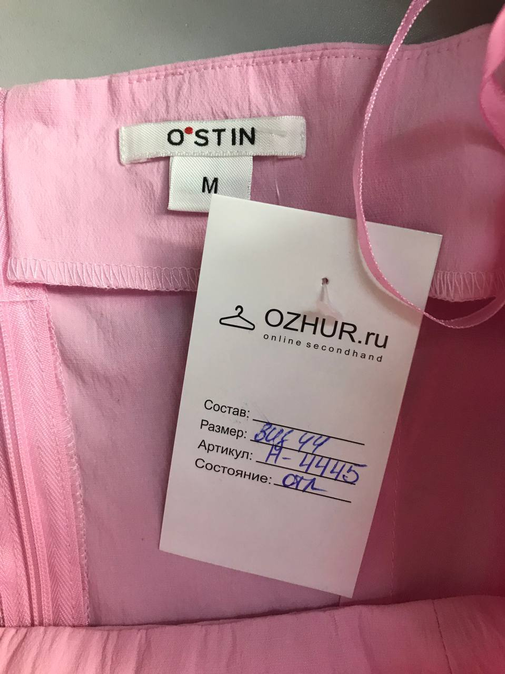 Блузка Ostin удлиненная, маркировка М, визуально 44 размер