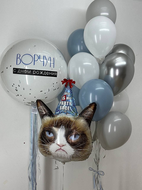 Стильный набор  воздушных шаров . Сердитый кот с шариками