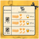 КОНДИЦИОНЕР ДЛЯ БЕЛЬЯ VERNEL СУПРЭМ ГЛАМУР 1,2Л