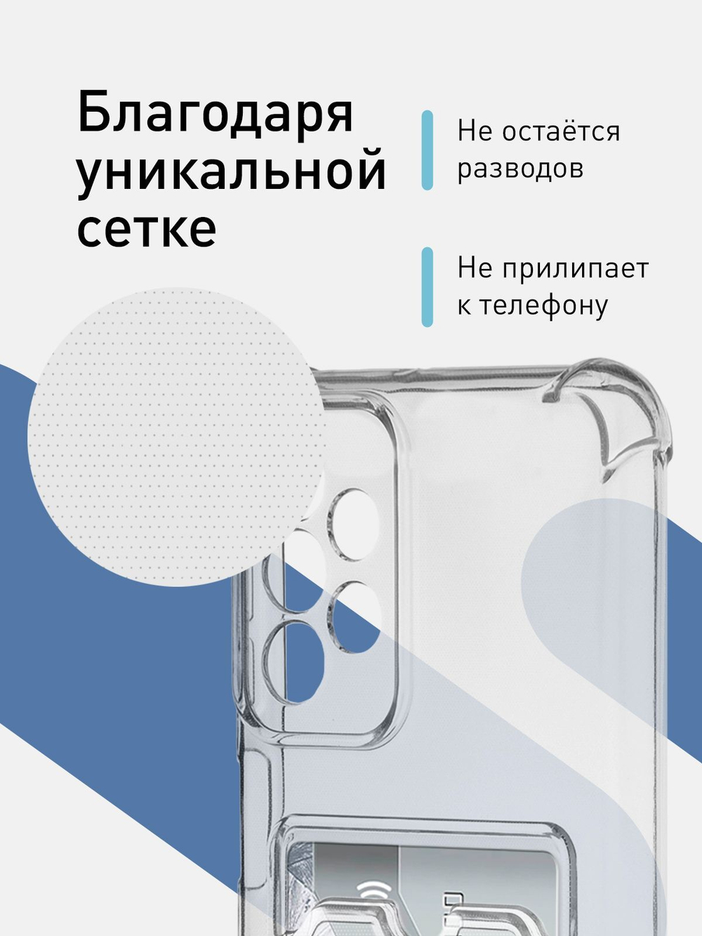 Чехол ROSCO для Samsung Galaxy A23 оптом (арт. SS-A23-HARD-TPU-POCKET)