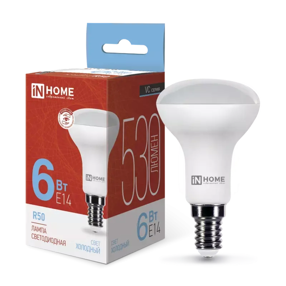 Лампа светодиодная LED-R50-VC 6Вт 230В Е14 6500К ХОЛОДНЫЙ 530Лм IN HOME