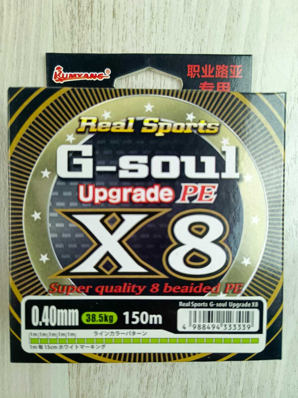 Шнур G-SOUL 150м x8