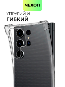 Чехол ROSCO для Samsung Galaxy S23 Ultra (арт. SS-S23U-HARD-TPU-TRANSPARENT)